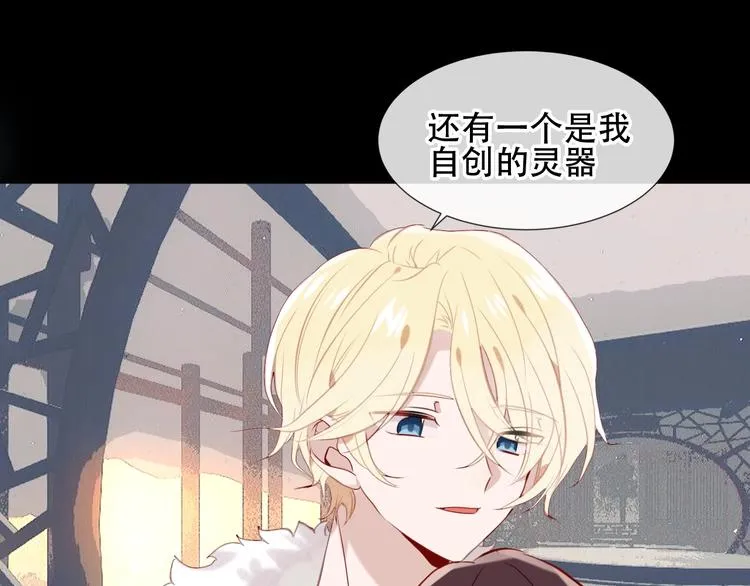 第117话 爱你的信念 第25页