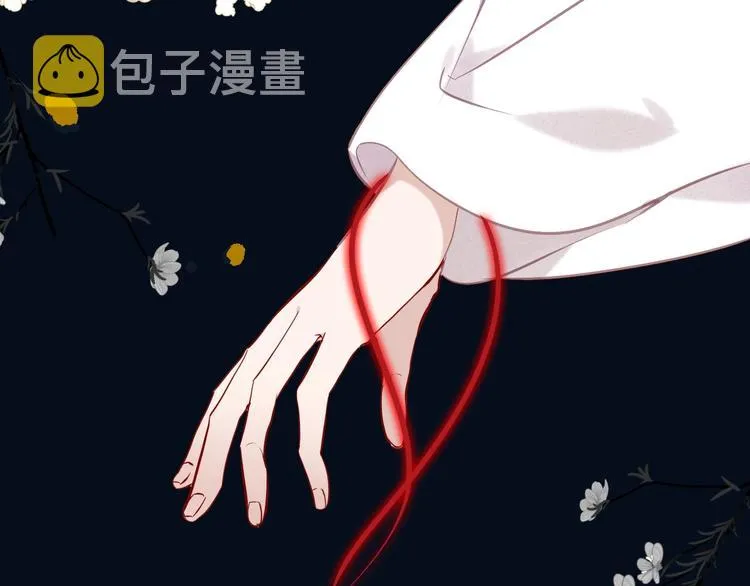 第117话 爱你的信念 第28页