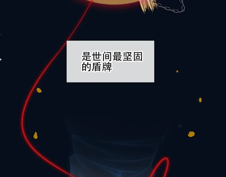 第117话 爱你的信念 第30页