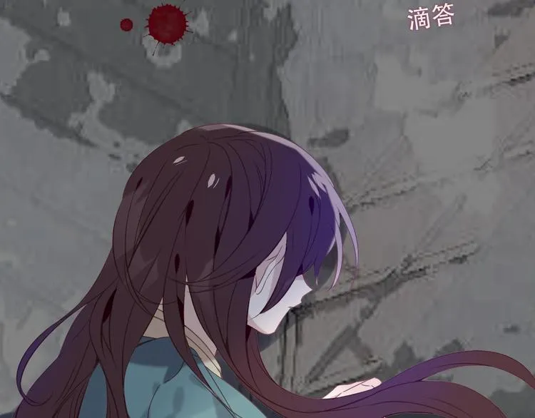 第117话 爱你的信念 第51页