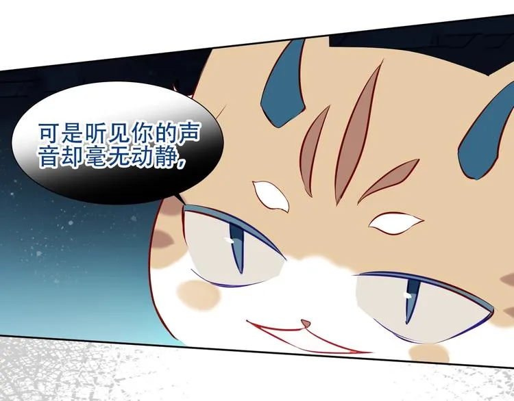 第117话 爱你的信念 第63页