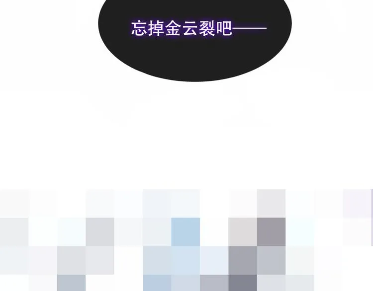 第117话 爱你的信念 第70页