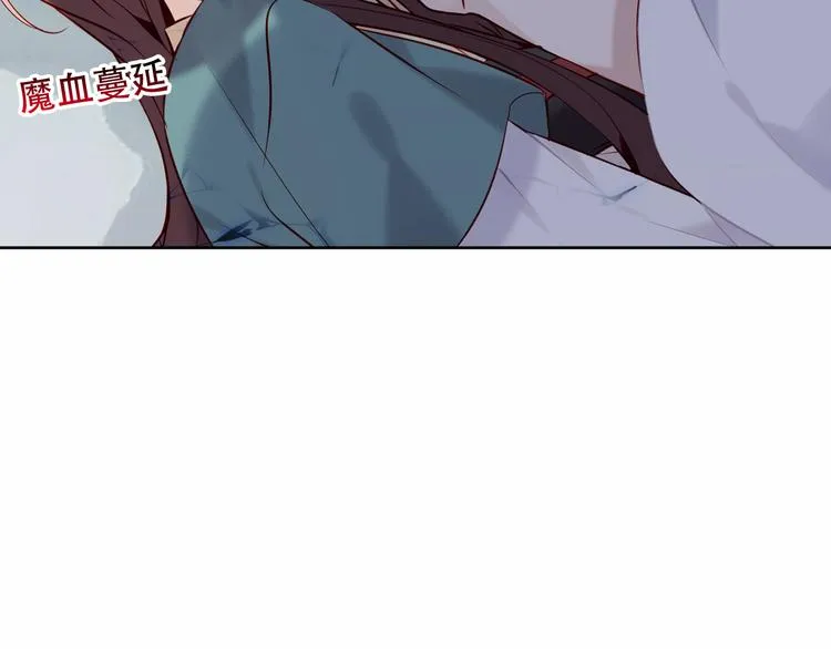 第118话 彼此的守护 第14页