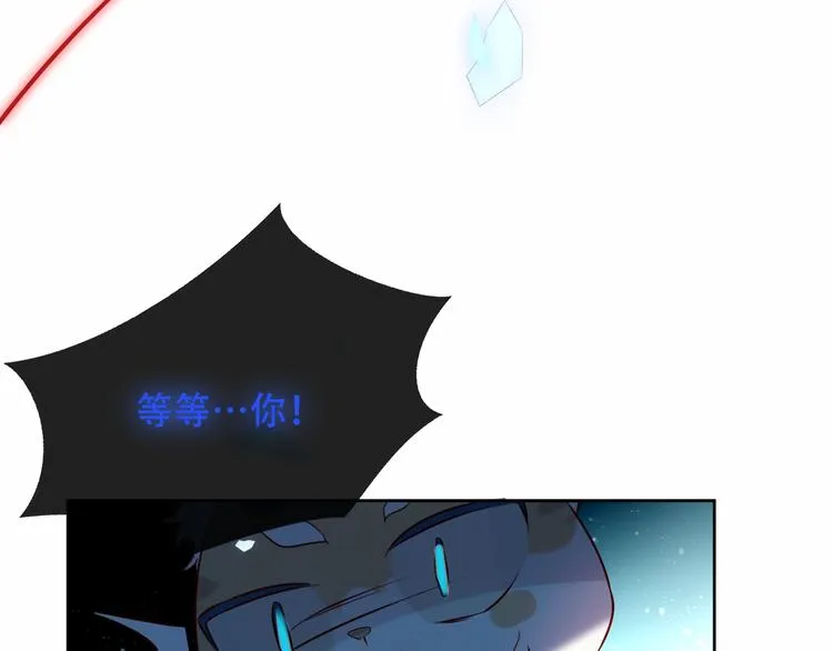 第118话 彼此的守护 第22页