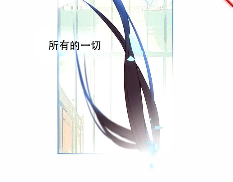 第118话 彼此的守护 第24页