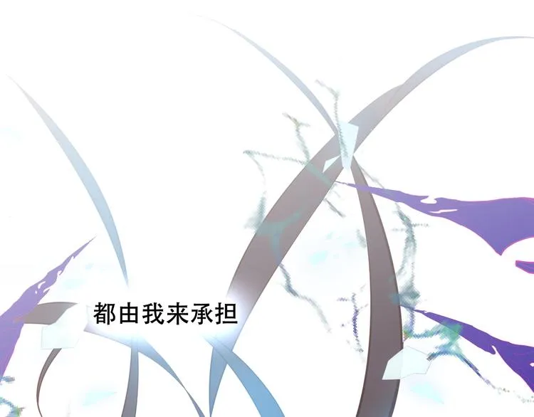 第118话 彼此的守护 第25页