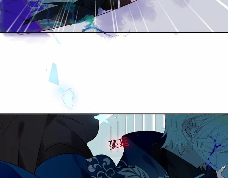 第118话 彼此的守护 第30页