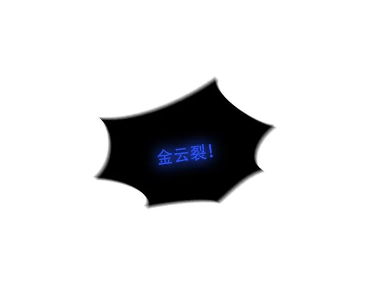 第118话 彼此的守护 第35页