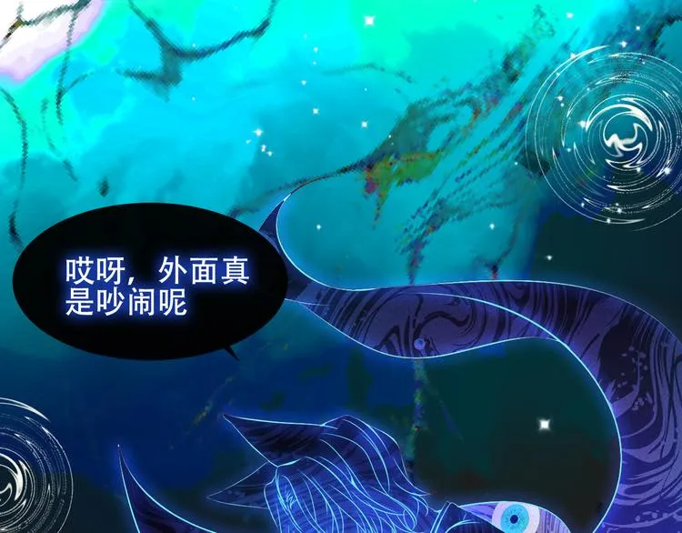 第118话 彼此的守护 第37页