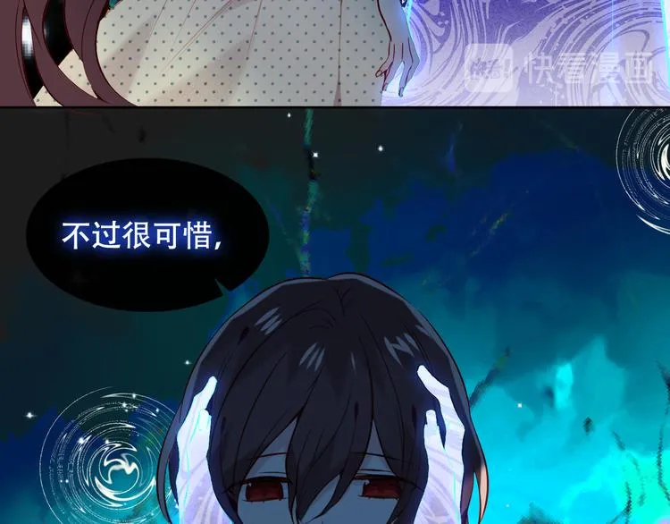 第118话 彼此的守护 第39页