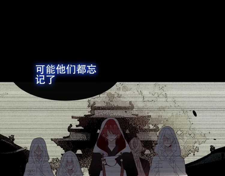 第118话 彼此的守护 第44页