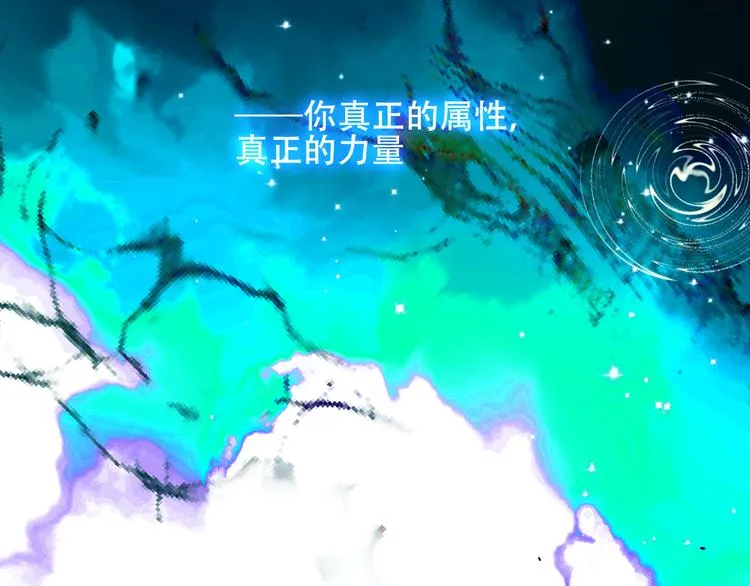 第118话 彼此的守护 第46页