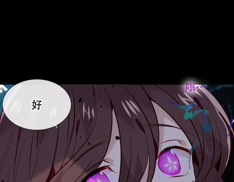 第118话 彼此的守护 第58页