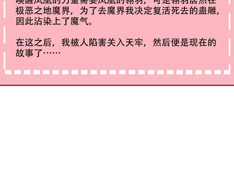 小剧场2 你可能忽略的人物关系 第4页