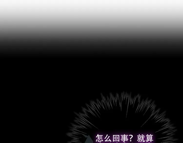 第119话 离开 第12页