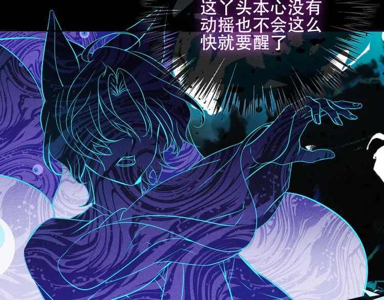 第119话 离开 第13页