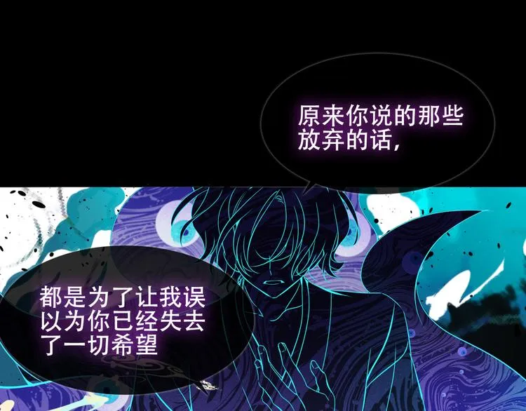 第119话 离开 第18页
