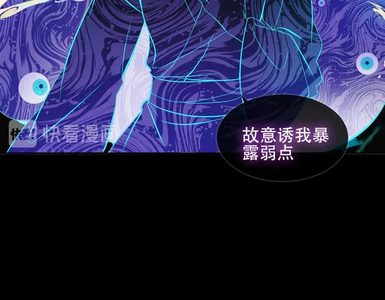 第119话 离开 第19页