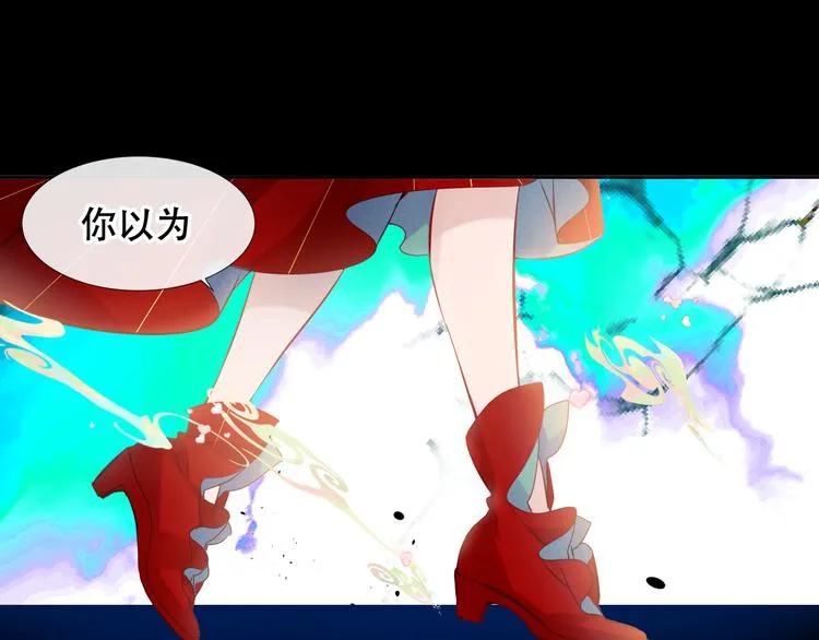 第119话 离开 第20页