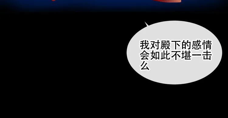 第119话 离开 第21页