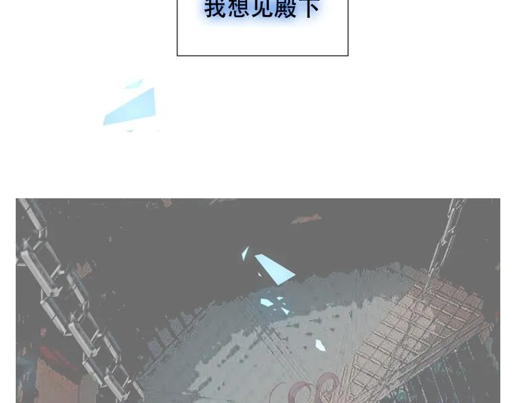 第119话 离开 第25页