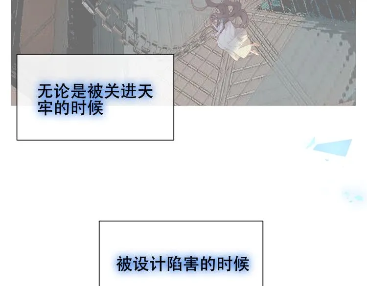 第119话 离开 第26页