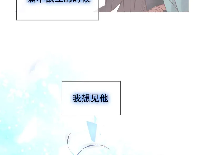 第119话 离开 第30页
