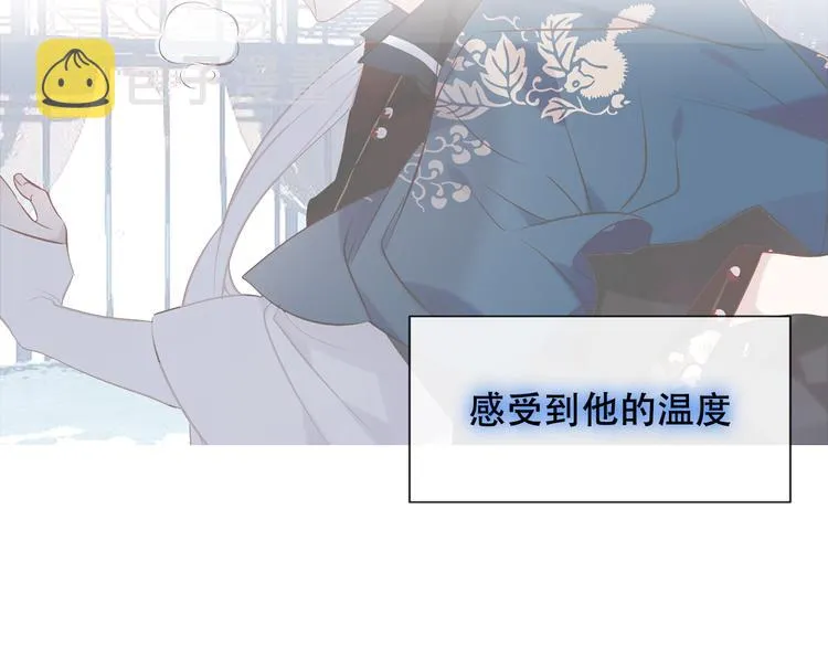 第119话 离开 第34页