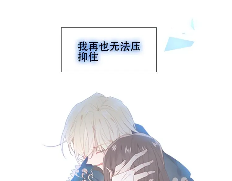 第119话 离开 第35页