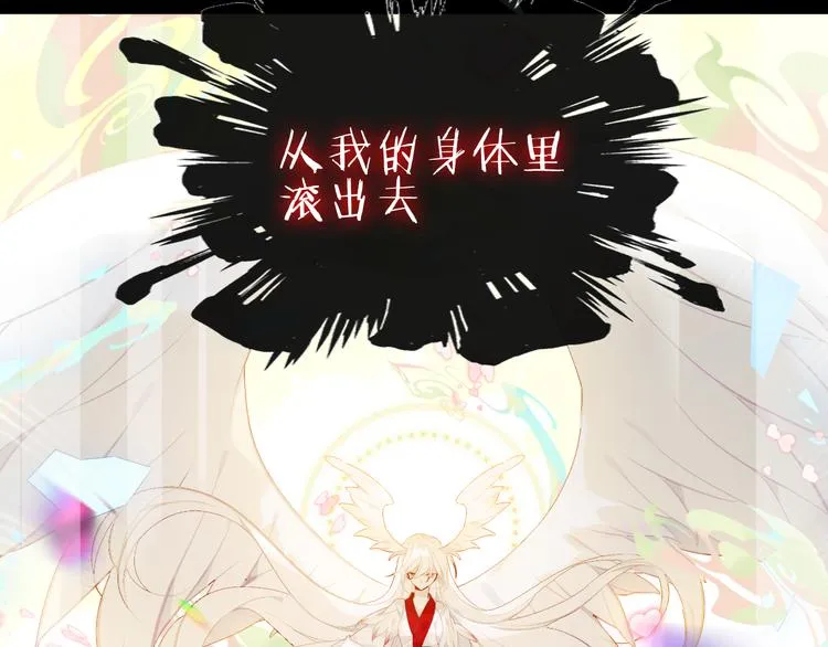 第119话 离开 第40页