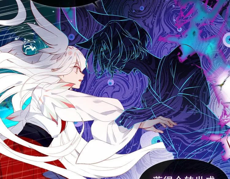 第119话 离开 第47页