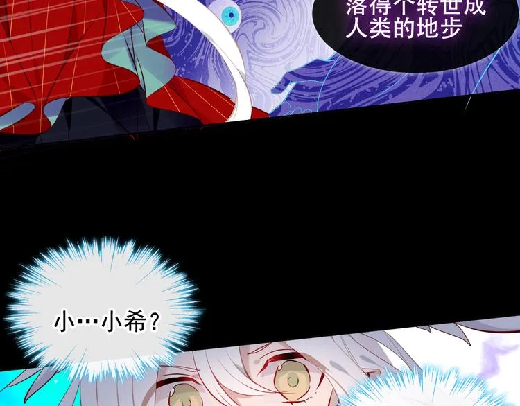 第119话 离开 第48页