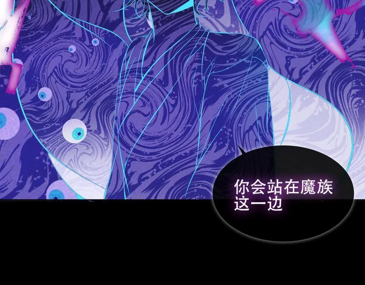 第119话 离开 第51页