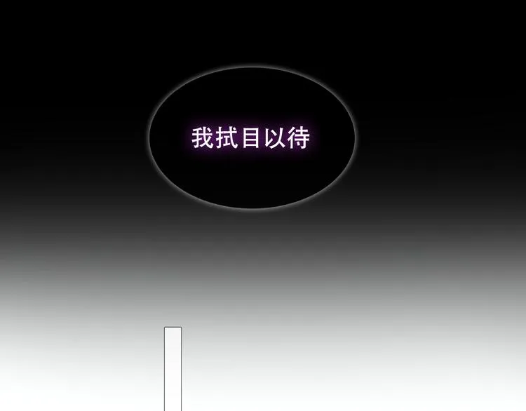 第119话 离开 第52页