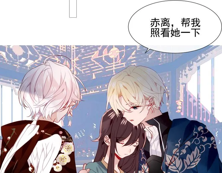 第119话 离开 第54页