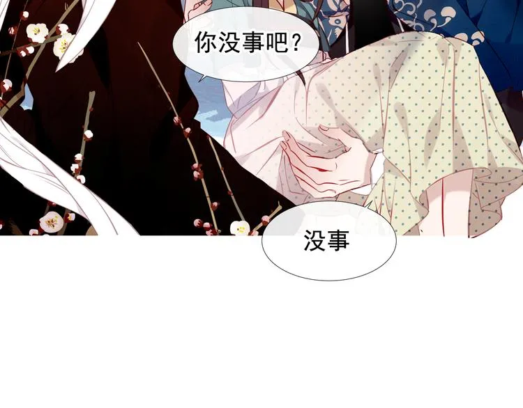 第119话 离开 第55页