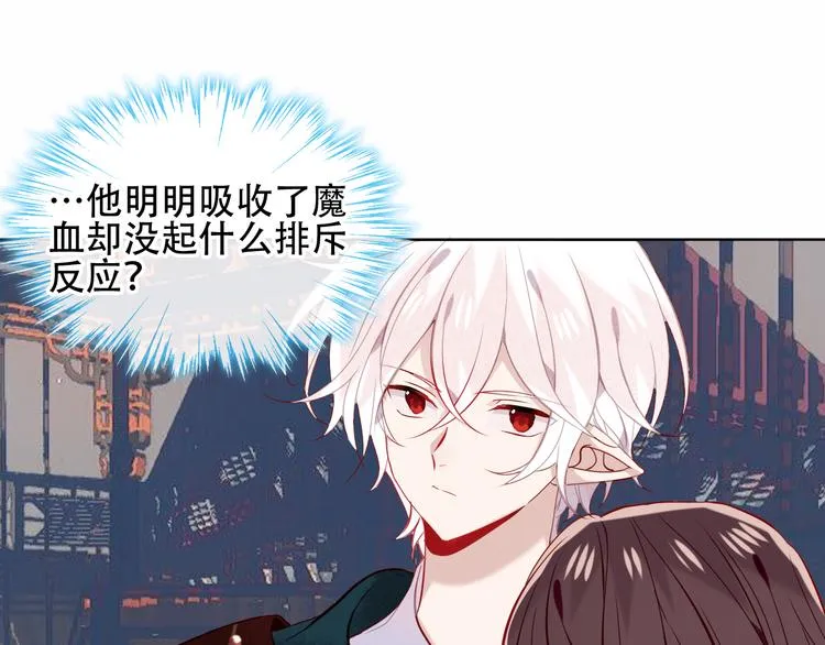 第119话 离开 第57页