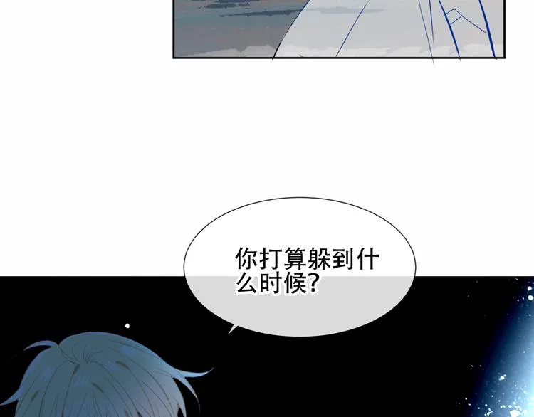 第119话 离开 第61页