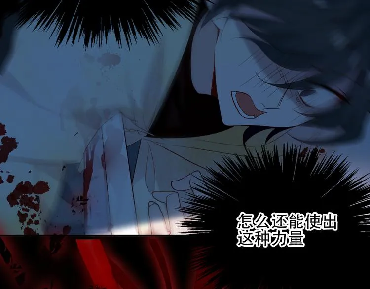 第119话 离开 第68页