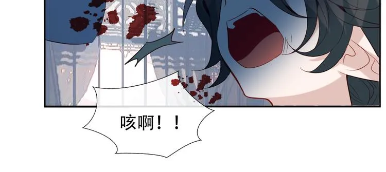 第119话 离开 第73页