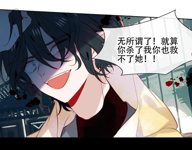 第119话 离开 第77页