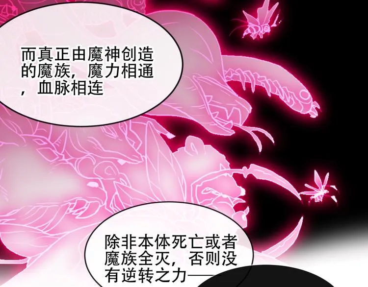 第119话 离开 第79页