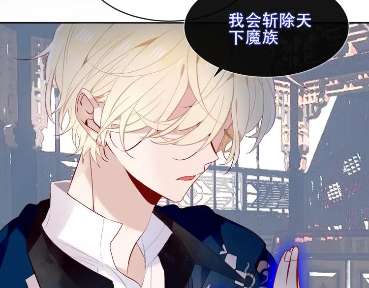 第119话 离开 第80页