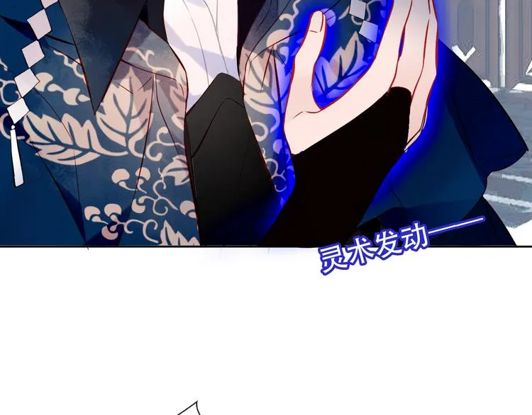 第119话 离开 第81页