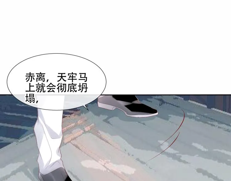 第119话 离开 第87页