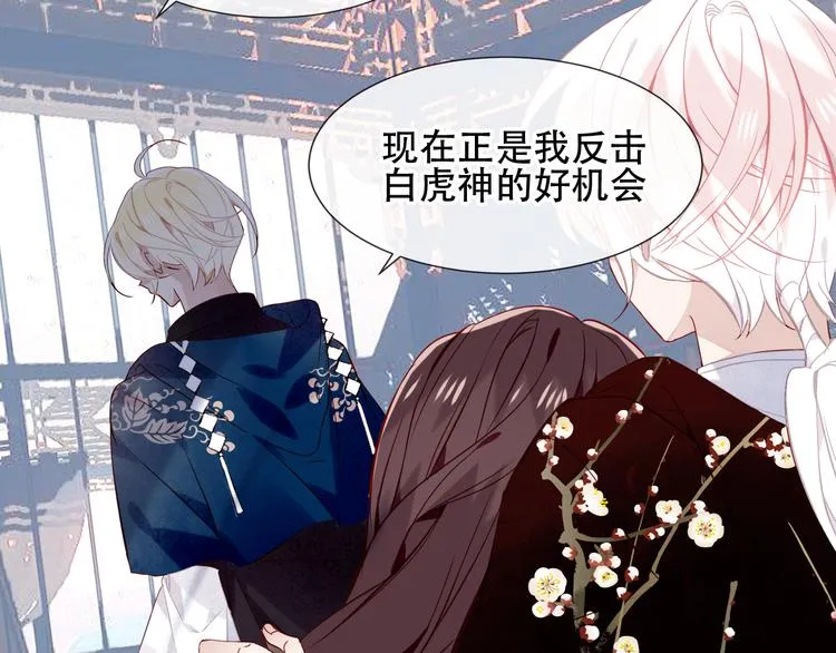 第119话 离开 第89页