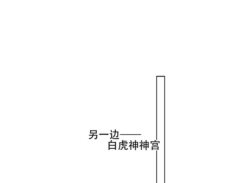 第119话 离开 第95页