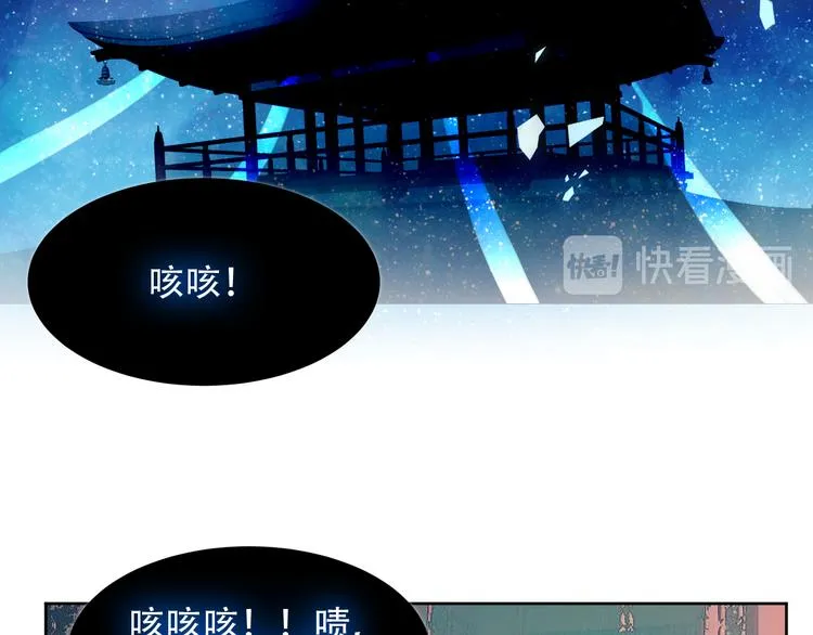 第119话 离开 第97页