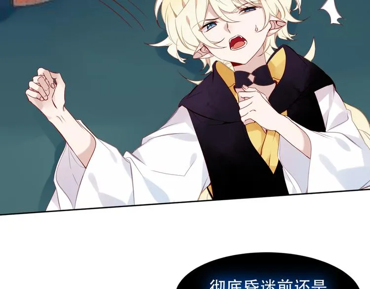 第119话 离开 第100页