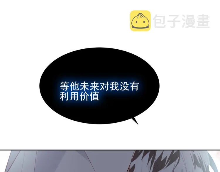 第119话 离开 第113页